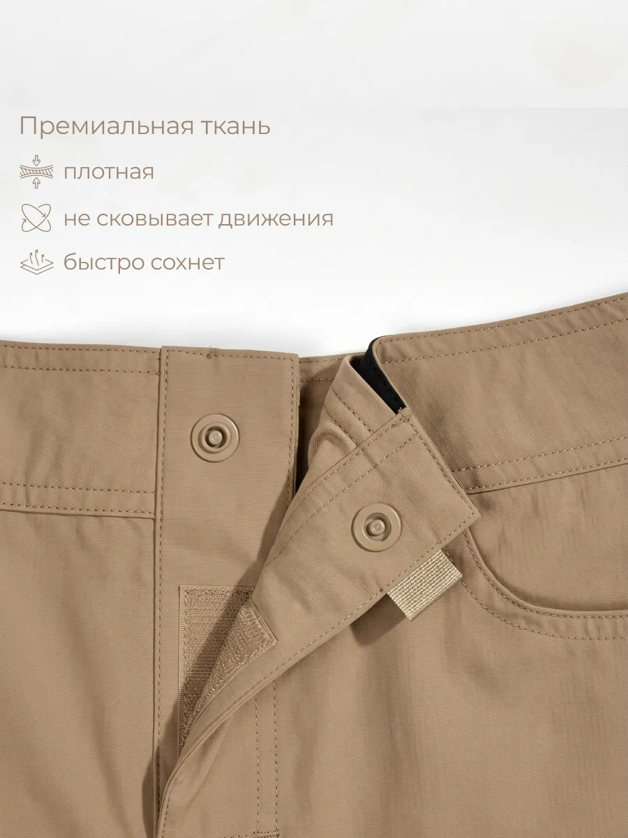 wb-G/SHORTS/M/BEIGE-v1857-20