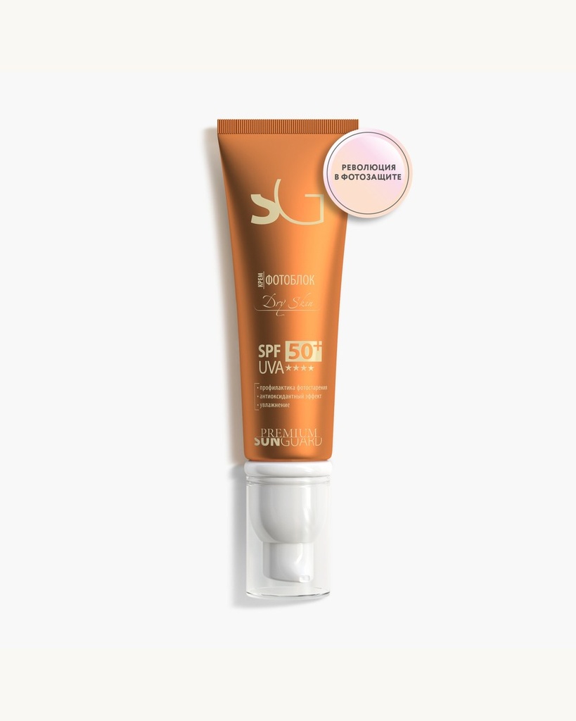 Крем фотоблок Dry Skin SPF 50