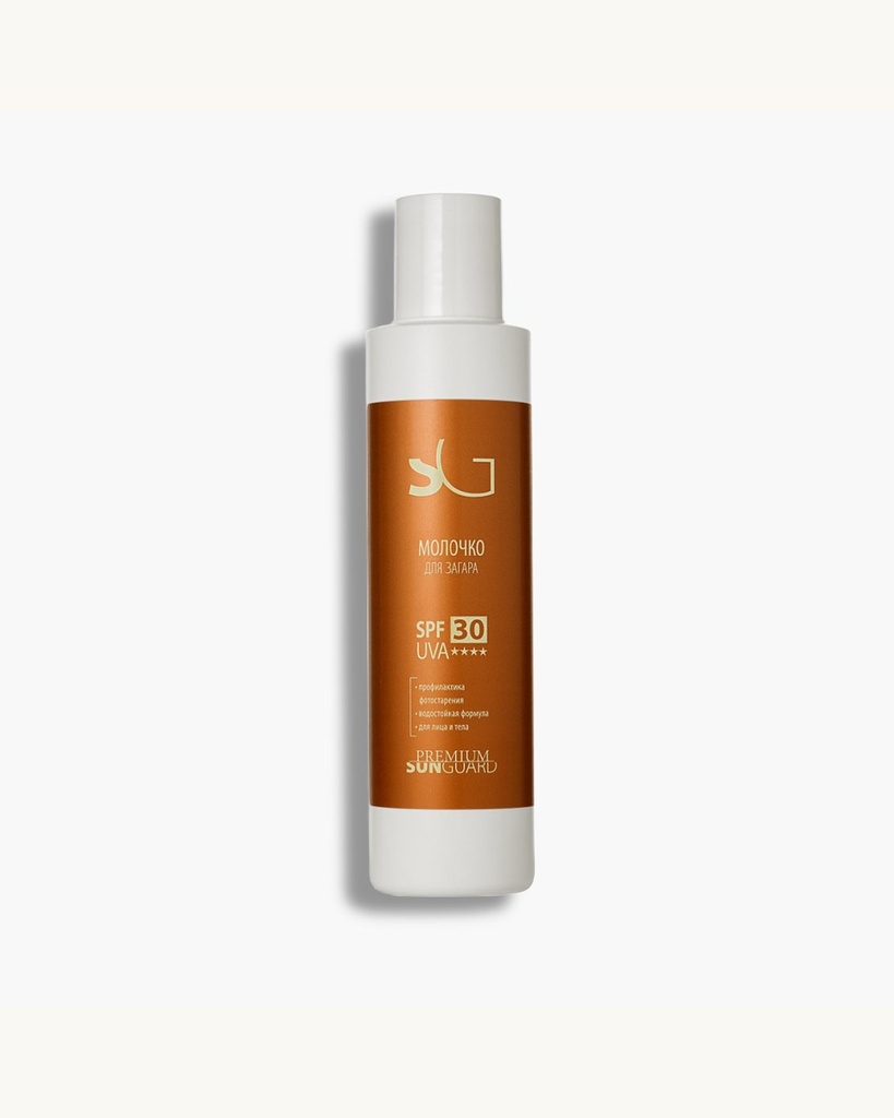 Молочко для загара SPF 30